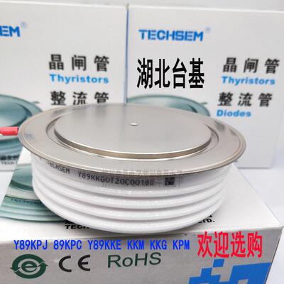 Y100KKG台基晶闸管KK4000A2700VKK4000A3000V平板可控硅TECHSEM