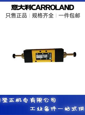 CARROLAND气缸1322.100.250.01