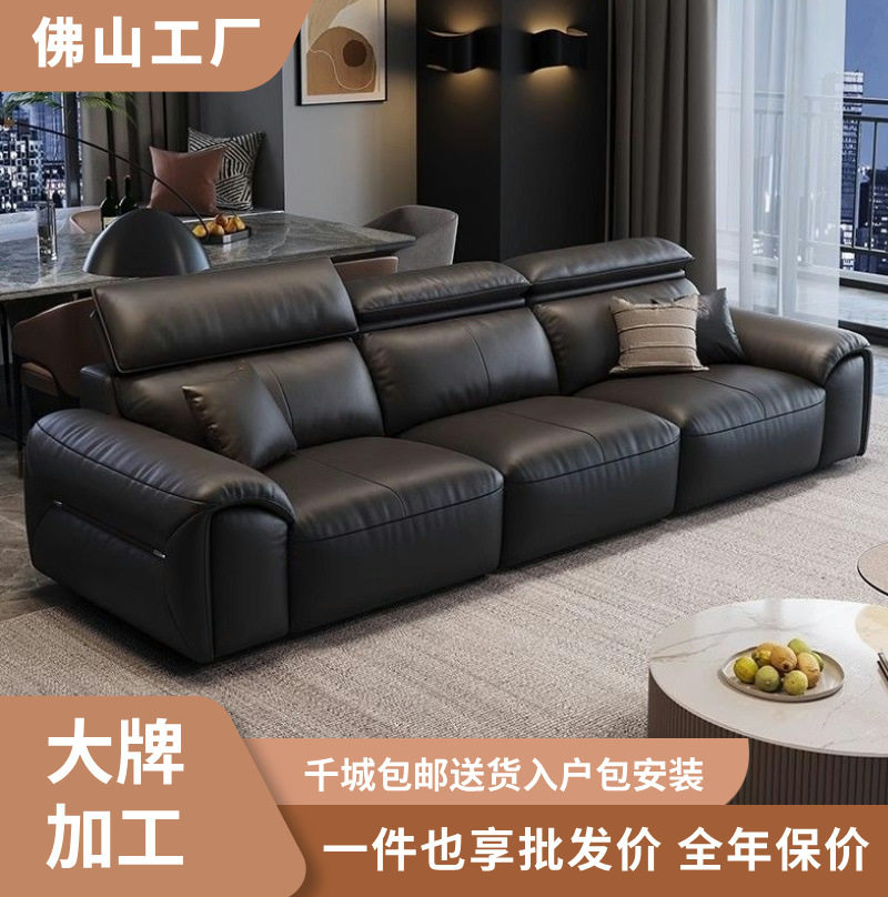 意式极简真皮沙发现代简约客厅可调节头枕钢琴键黑色直排皮艺沙发