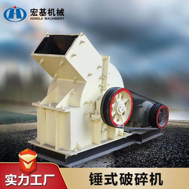 移动式小型锤式破碎机石灰石废砖头制沙机石料石头红砖碎石机