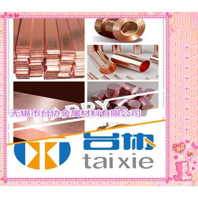 供应albc1c铝青铜板albc1c铝青铜棒albc1c铝青铜套