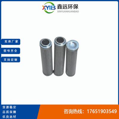 产地直发（FILTREC）国产滤芯DVD2900F20B库存量大品质保障