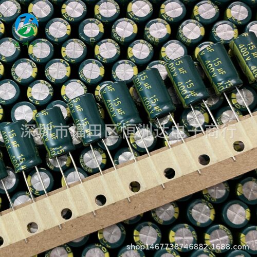 铝电解电容400V15UF 10*13 10*17 15UF/400V高频低阻 袋装/编带