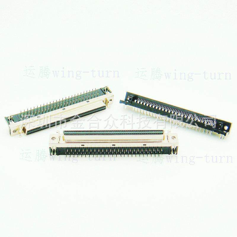 运腾MDR100FL-90SCSI接插件HPDB100母弯插母座PCB板卡插针