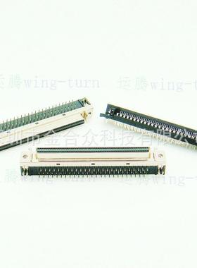 运腾MDR100FL-90SCSI接插件HPDB100母弯插母座PCB板卡插针