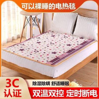 电热毯电褥子9档调温双人双控加厚单人自动断电宿舍防漏电厂
