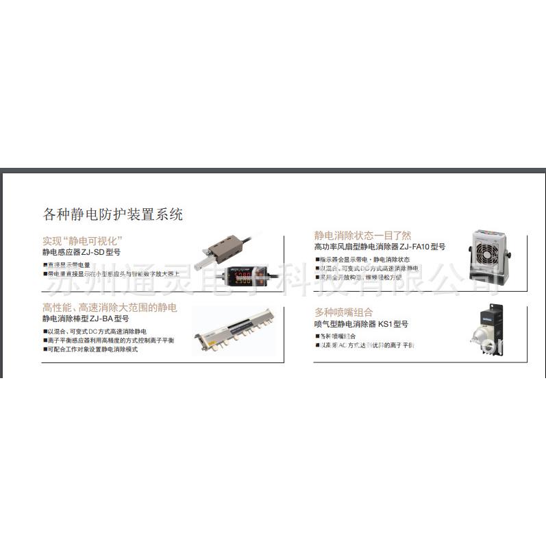 ZJ-FA20ZJ9-FL120N1ZJ9-NDT06FN1ZJ-FW013/29/53AC