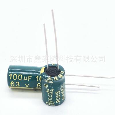 63V100UF直插铝电解电容100UF63V8*12高频低阻优质电解电容