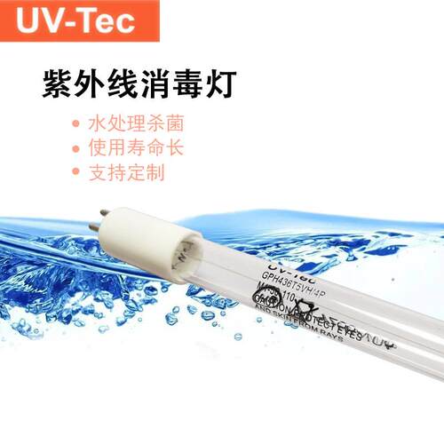 紫外线杀菌灯管现货UV-TECGPH380T5L/4P水处理单端四针18W套管