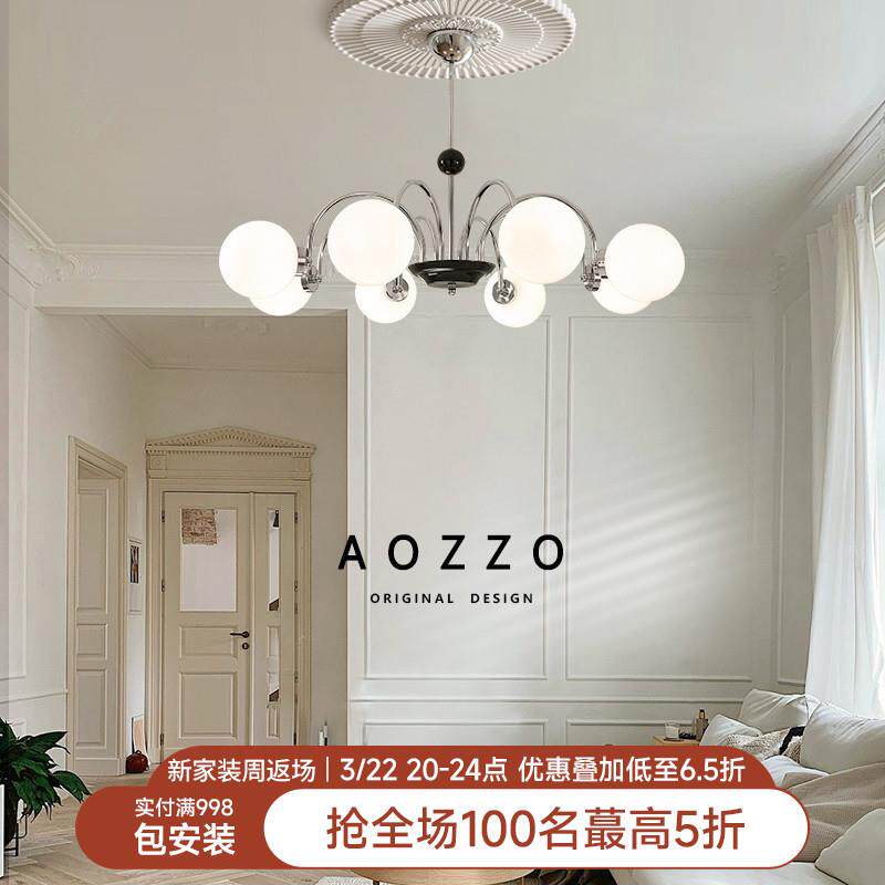 护眼大气魔豆法式客厅吊灯现代简约卧室主灯北欧全光谱奶油风灯具