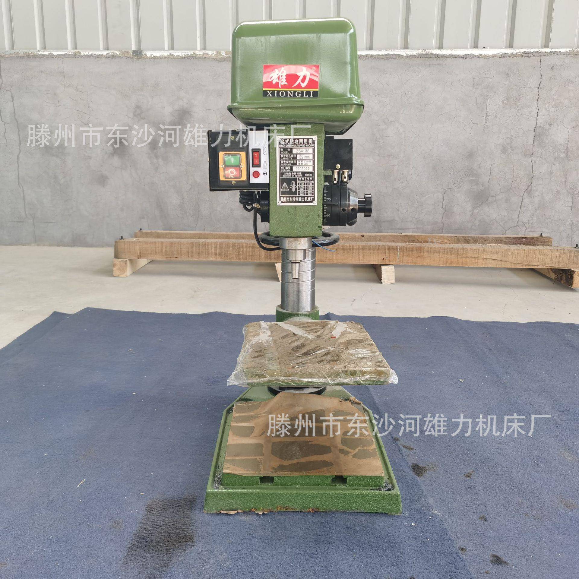 工业级ZS4116D钻攻两用机16mm钻床重型ZS4116B钻孔攻丝一体机