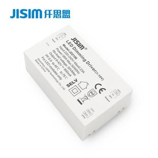 筒灯调光驱动支持缓亮启动调光 10V调光电源36V30W36W恒流明装