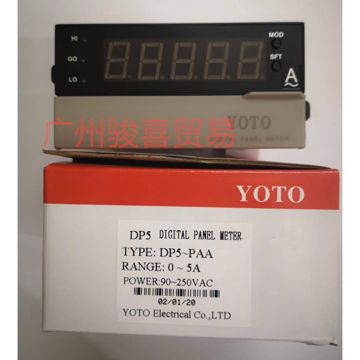 YOTO北崎DP5I-DP5-PAV/PDA交流直流电压电流表数显带三路报警20MA