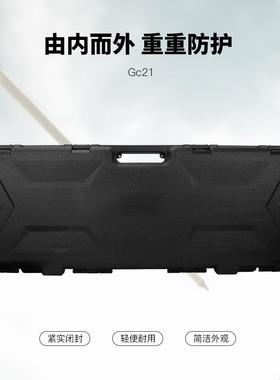 弓箭箱箭盒弓箭收纳箱防水抗震耐磨密封工具盒塑料防护箱GC-21