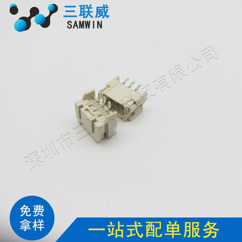 PH-3A卧贴2.0-3p卧式贴片2.0mm间距3P卧贴环保耐高温现货