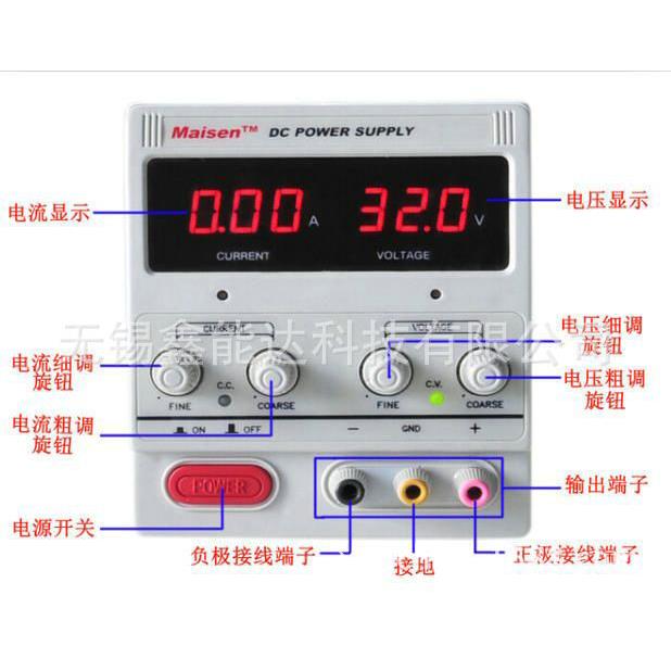 60V2A数显可调直流稳压电源0-60V0-2A可调直流电源