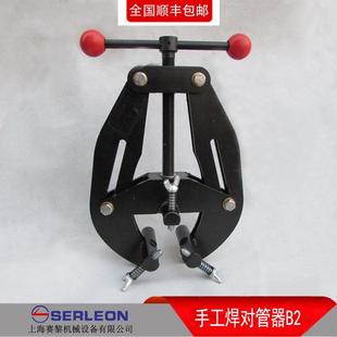 管道对管器对口器B2手工对管器焊接辅对管器法兰对正管弯头对正