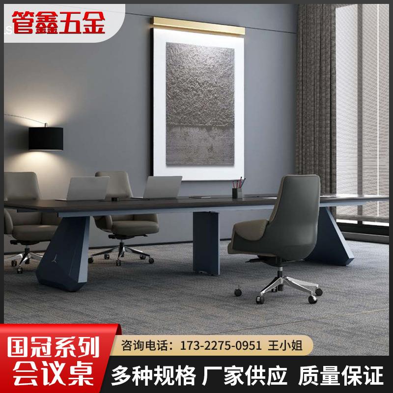 会议班台长桌钢架培训桌五金桌架洽谈办公桌金属腿支架钢架