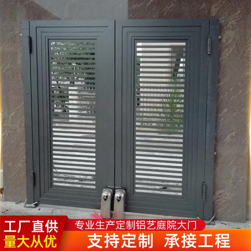 别墅庭院铝合金大门小区院墙铝艺大门平开入户大门新农村双开大门