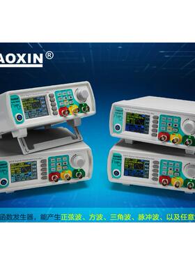 兆信双通道函数任意波形信号源发生器SJG-6660脉冲波正弦波60MHZ