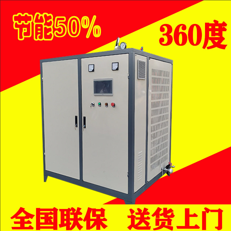 厂家30kg~100kg生物质颗粒锅炉 纯蒸汽发生器 立式小型节能采暖锅