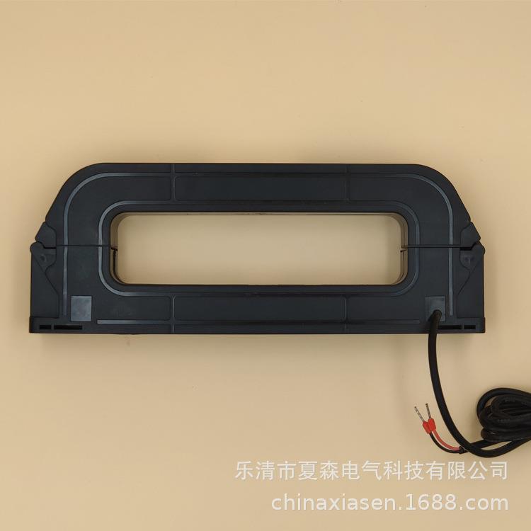 夏森CTK-1935开合式电流互感器/开口电流互感器/剩余电流互感器