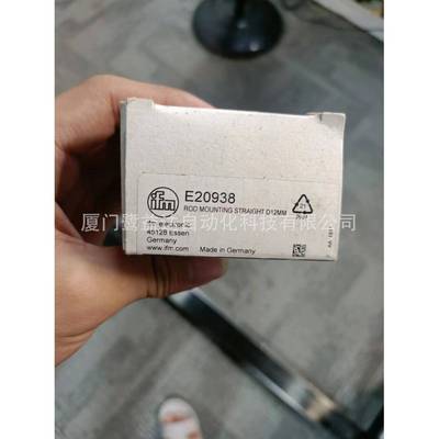 IFM易福门E20938
