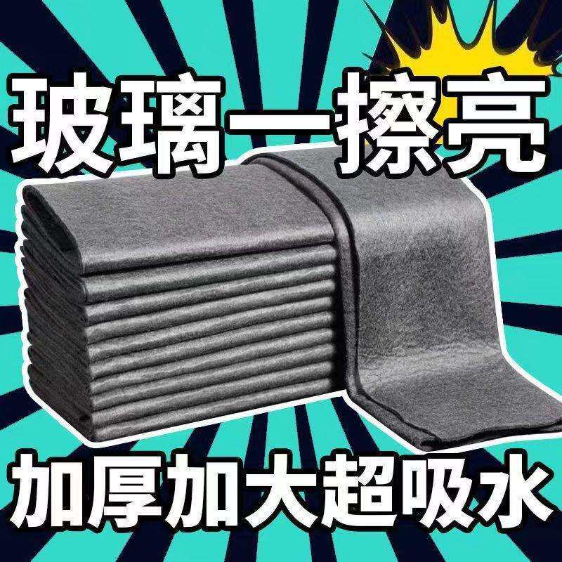 魔力抹布黑色加厚魔力布擦玻璃懒人抹布吸水清洁无水痕纤维抹布