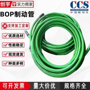 BOP耐火胶管井控铠装 耐火管线BOP液压控制管线防喷器阻燃耐火胶管