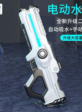 新款脉冲充电电动连发水枪大容量自动吸水泼水节男孩儿童玩具水枪