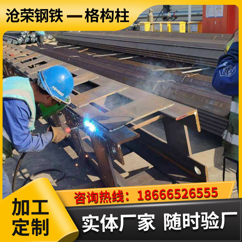 焊接钢格构柱批发Q235箱式格构管柱塔吊钢构柱建筑施工立式格构柱