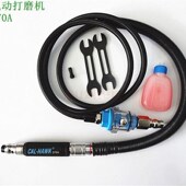 黑鹰气动打磨机风动磨光机风磨机风磨笔刻磨机CA70A