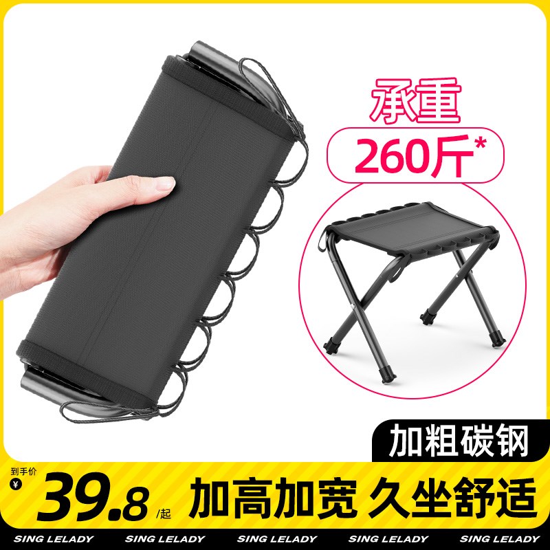 折叠凳户外小马扎板凳超轻旅行折叠椅露营钓鱼椅子野餐式凳子