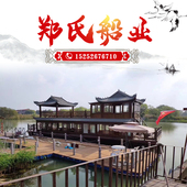 木船画舫船大型水上餐饮船双层电动游船仿古实木质房船观光旅游船