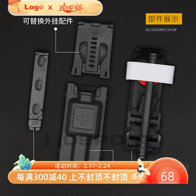 止血绑带捆求套装医疗户外应急绑生用品纯色用装快速使套腰套