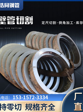 无缝钢管大口径厚壁空心圆管切割零售#5号cro碳钢合金钢管