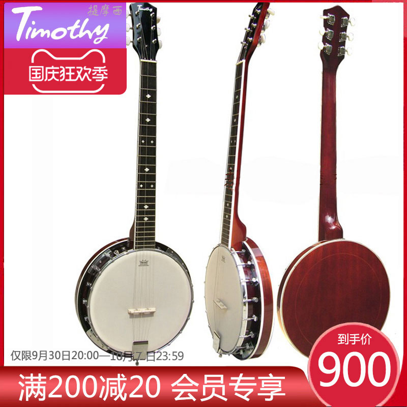 【ohy】班卓 手工吉他6弦班卓琴bao琴西洋曼陀铃琴