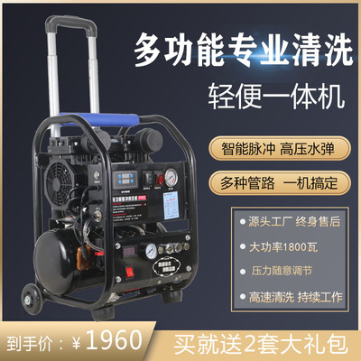 华工地暖清洗机热冲洗射一自式全自动商用地脉体来水机器