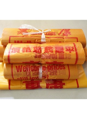 惠康黄色背心袋大中小手提式一次性胶袋超市购物方便垃圾袋