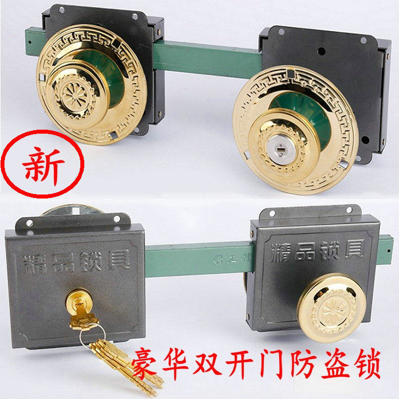 大门锁双开门铁门木门防盗锁齿条锁超C钥匙别墅门老式农村大门锁