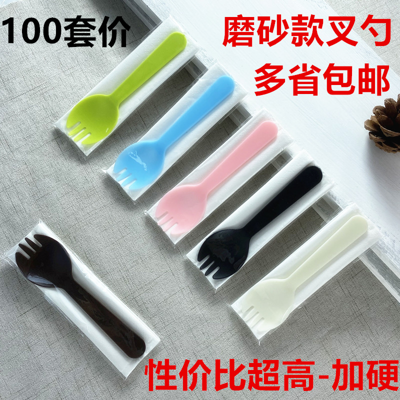 一次性叉勺一体单支装带餐巾纸加厚蛋糕叉子水果捞勺子多款可选
