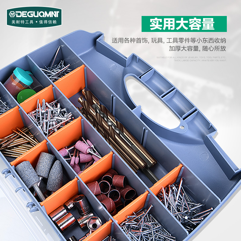 零件盒分格箱透明周转箱家用塑料收纳分类物料螺丝元件盒组合