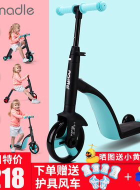 纳豆nae一儿童滑板车6岁小孩滑滑车溜溜车三轮车