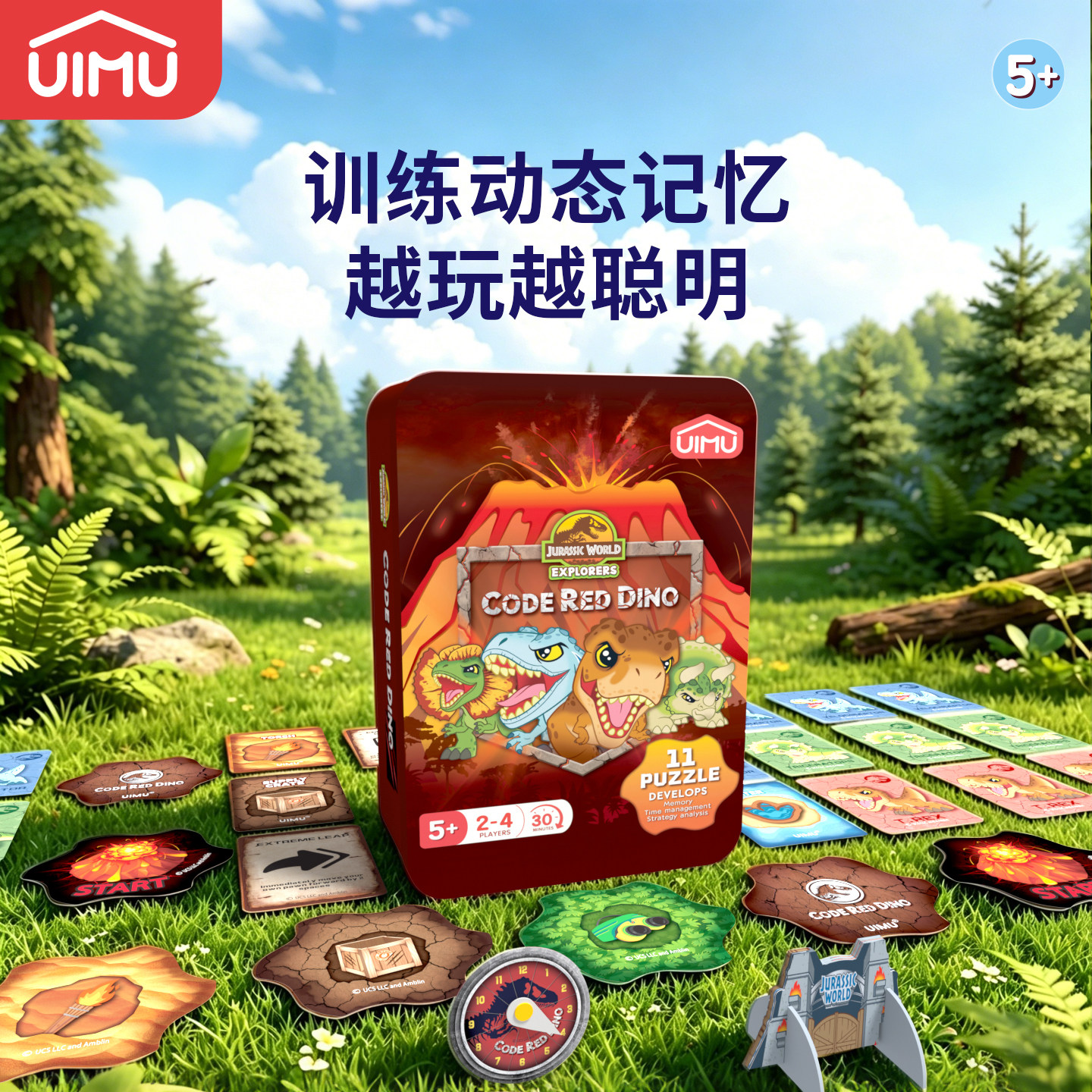 UIMU侏罗纪恐龙救援桌游