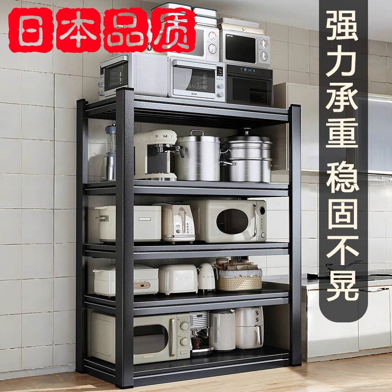 日本厨房置物架落地多层多功能家用微波炉烤箱锅架收纳架子储物架