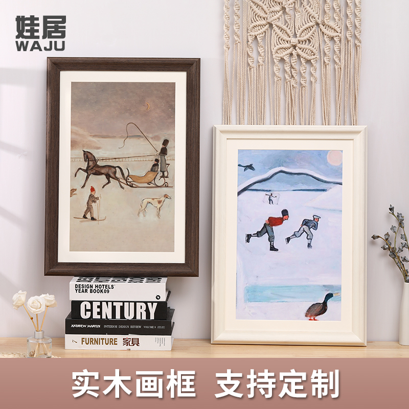 实木质画框装裱大尺寸相框挂墙a3A4K卡纸艺术水彩8开素描外架定制