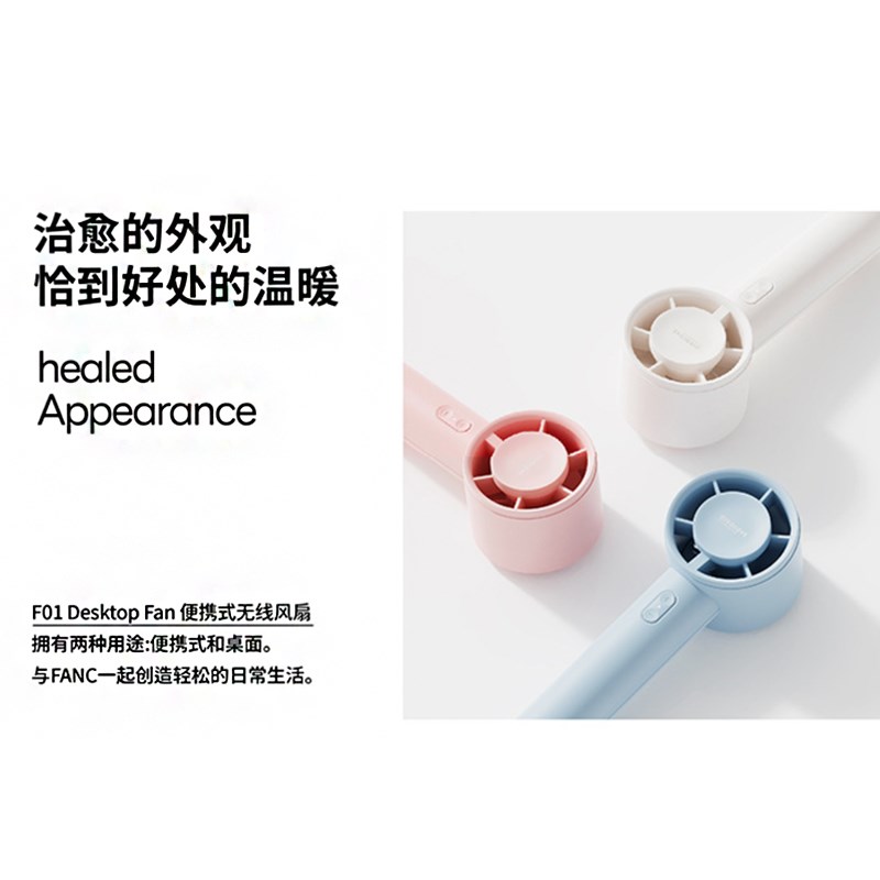 SOLOVE  Hand Fan 便携式手持风扇 随身迷你夏日风扇 超轻设计