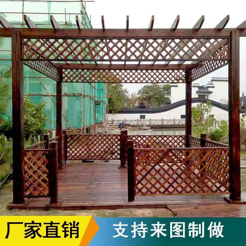防腐木长廊廊架碳化木葡萄架花架户外弧形木走廊车雨棚庭院爬藤架