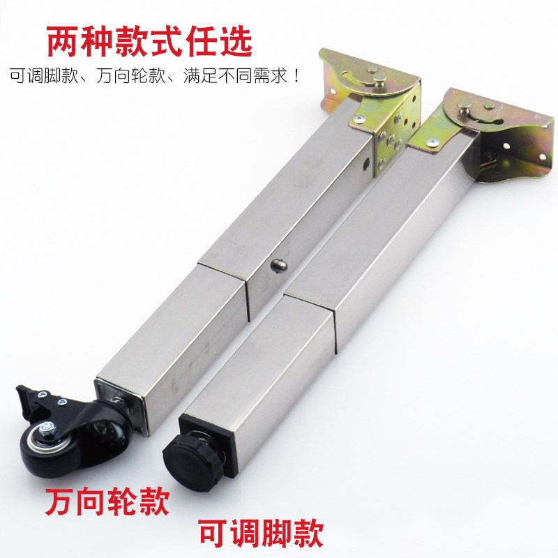 加厚40方不锈钢桌腿折叠伸缩脚房车餐桌书桌脚底脚可微调可带脚轮
