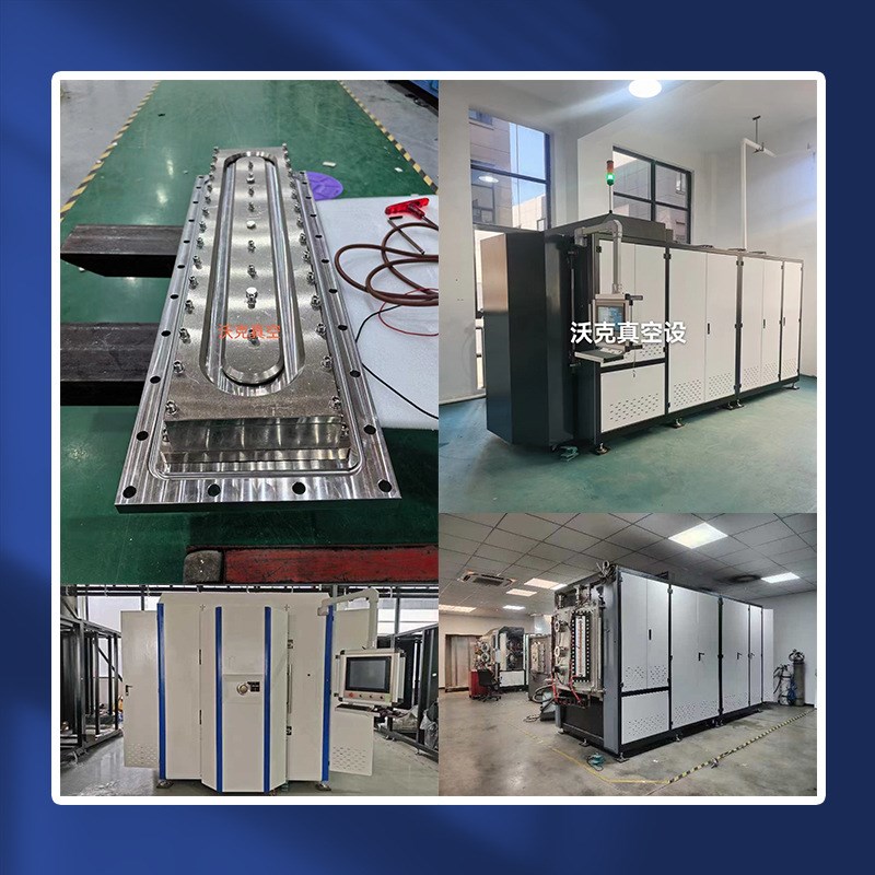 3c电子PVD镀膜设备 硬质涂层设备 刀具镀膜设备 合金刀片涂层设备